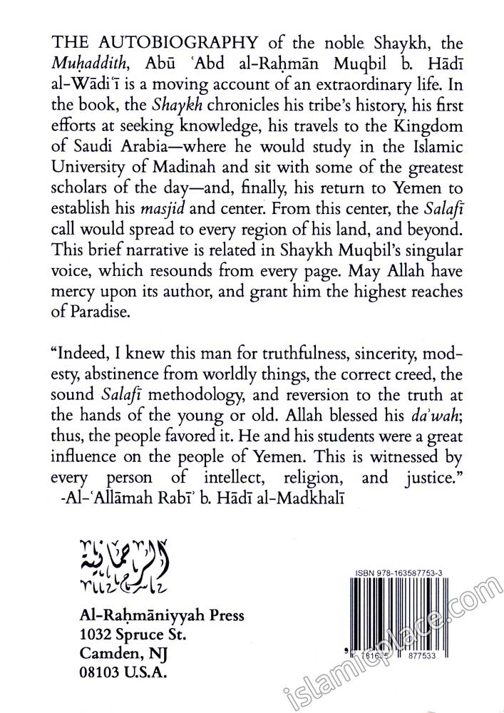 The Autobiography of the noble Shaykh, the Muhaddith, Abu 'Abd al-Rahman Muqbil b. Hadi al-Wadii