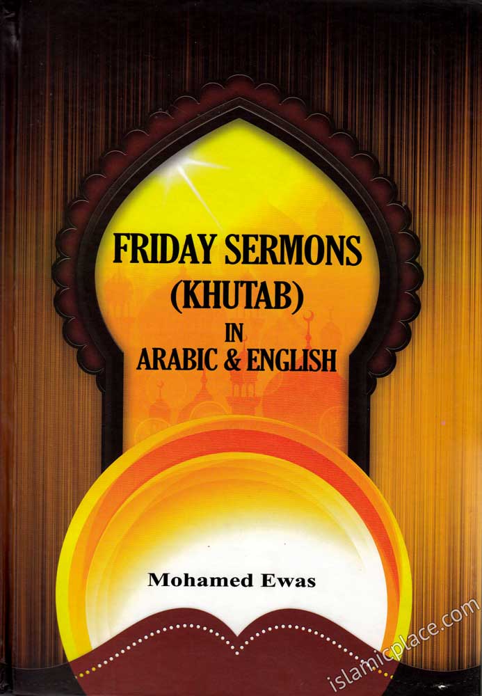 Friday Sermons (Khutab) in Arabic &amp; English (Al-Khutab al-Minbriyah)