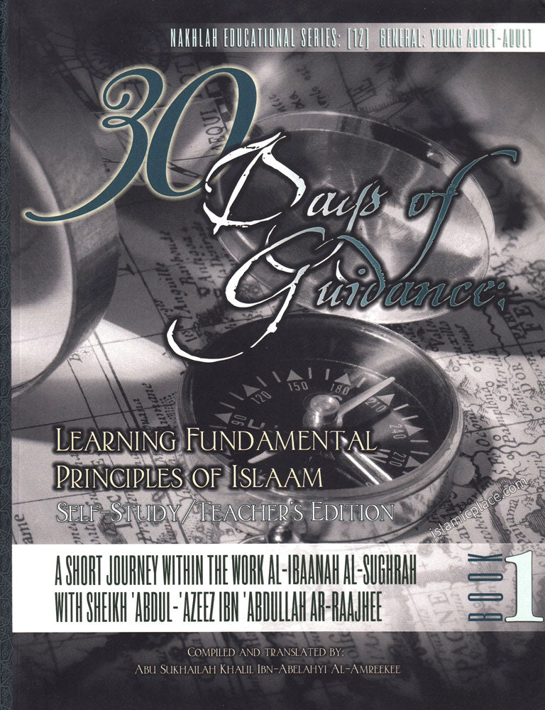 30 Days of Guidance: Learning Fundamental Principles of Islam - Self-Study/Teacher&#39;s Edition - A short journey within the work Al-Ibaanah Al-Sughrah with Sheikh &#39;Abdul-&#39;Azeez Ibn &#39;Abdullah Ar-Raajihee