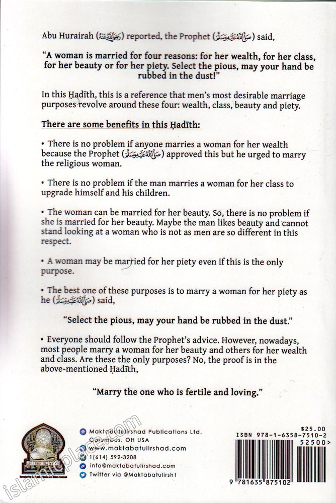 The Book of Marriage From The Explanation of Bulugh Al-Maraam - Part One