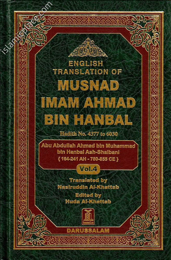 Musnad Imam Ahmad Bin Hanbal (Arabic &amp; English) Vol 4