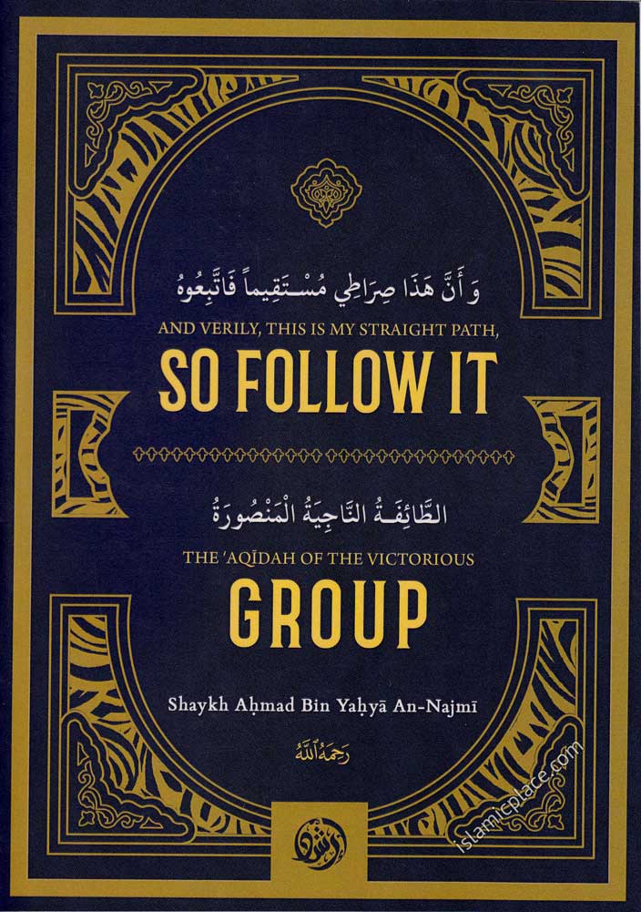 And Verily, This is My Straight Path, So Follow It &amp; The &#39;Aqidah of the Victorious Group