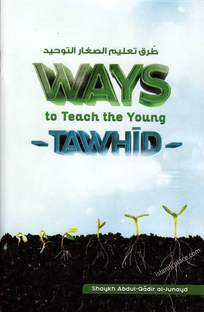 Ways to Teach the Young Tawhid