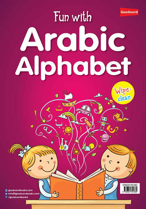 Fun with Arabic Alphabet (Imrah Ma&#39;a Huroof Al-Arabia)