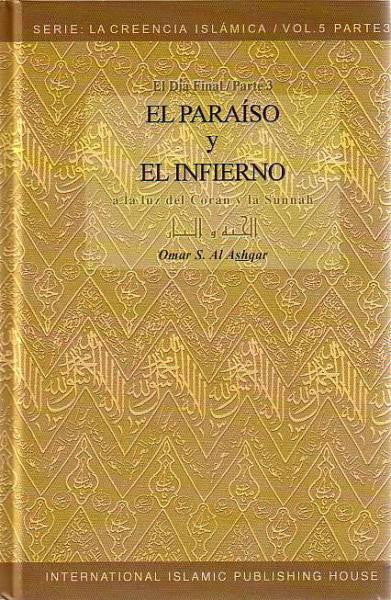 Serie del La Creencia Islamica Vol. 5 , Parte 3: El Paraiso y El Infierno