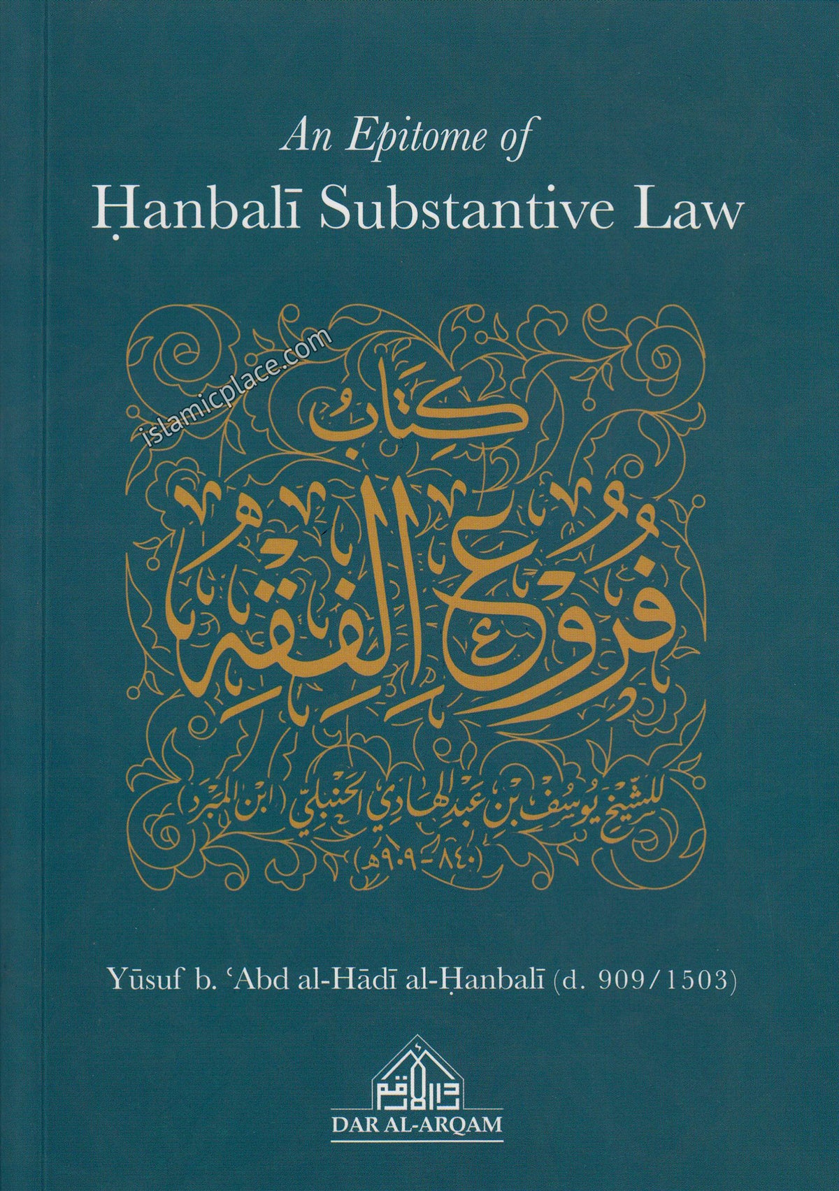 An Epitome of Hanbali Substantive Law