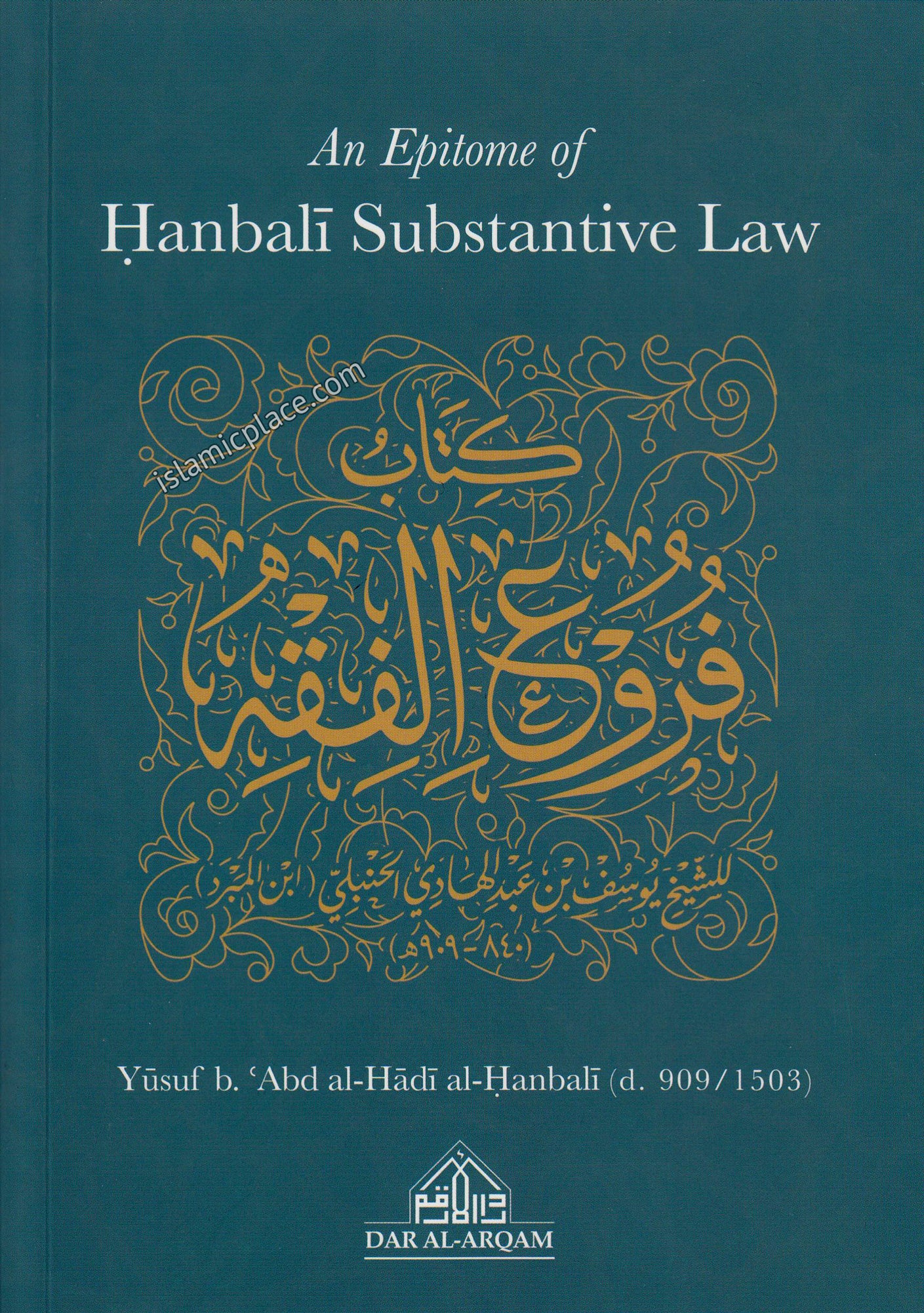 An Epitome of Hanbali Substantive Law