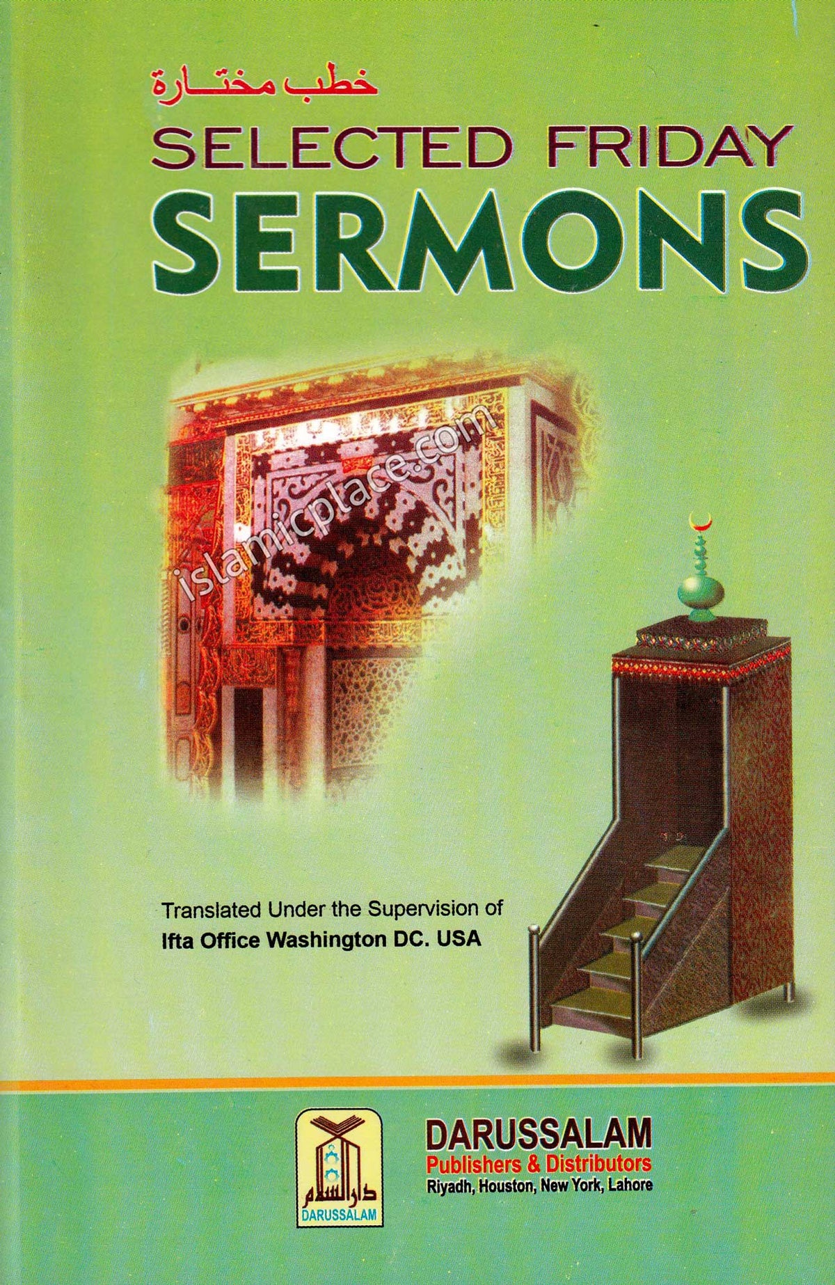 Selected Friday Sermons (Paperback)