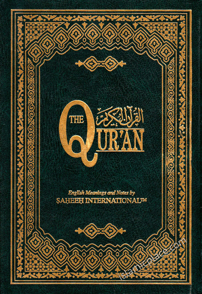 The Qur'an - English Meanings and Notes by Saheeh International (Arabic & English) 5.5" x 8"