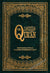 The Qur'an - English Meanings and Notes by Saheeh International (Arabic & English) 5.5" x 8"