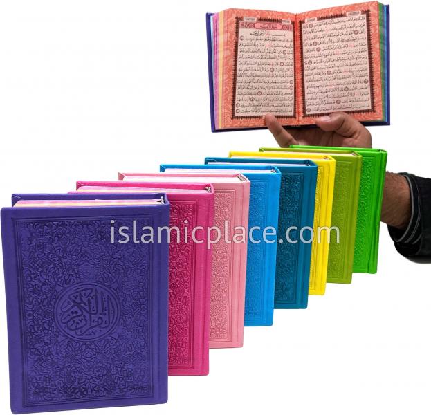 Arabic: Rainbow Color Quran Mushaf Madina Uthmani script (4" x 5.5") Hardback