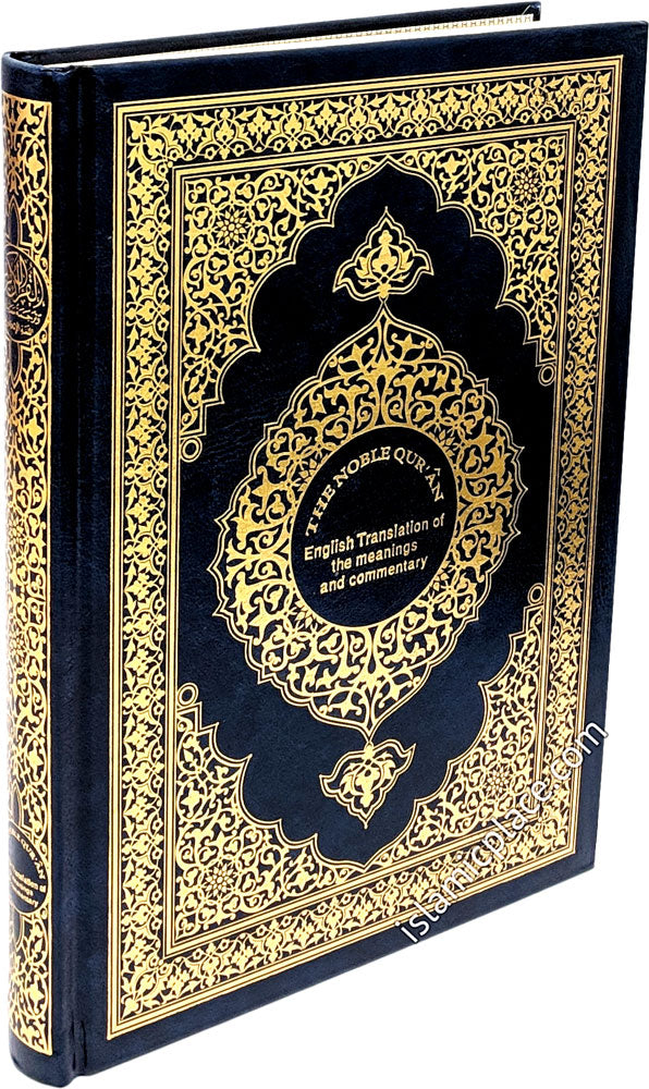 The Noble Quran with English Translation in the Margins  - Large 7" x 10" Hardback