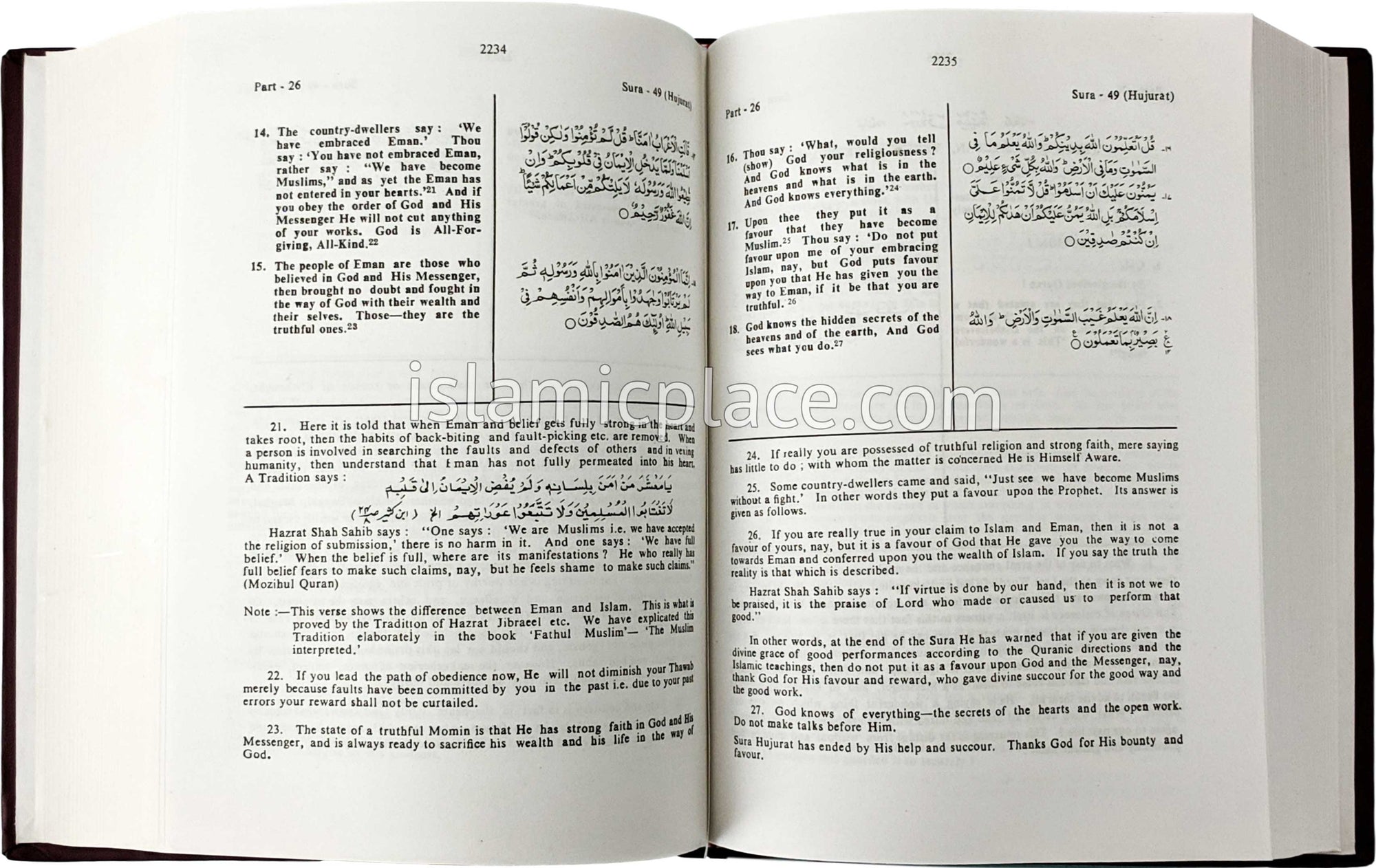 [3 vol set] The Noble Qur'an - Tafseer-e-Usmani (Pink cover)