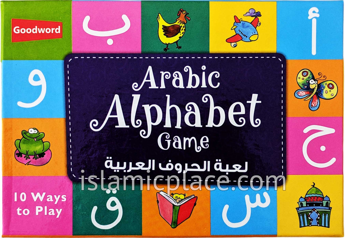 Arabic Alphabet Game (Lu&#39;batul Huroof Al Arabia)