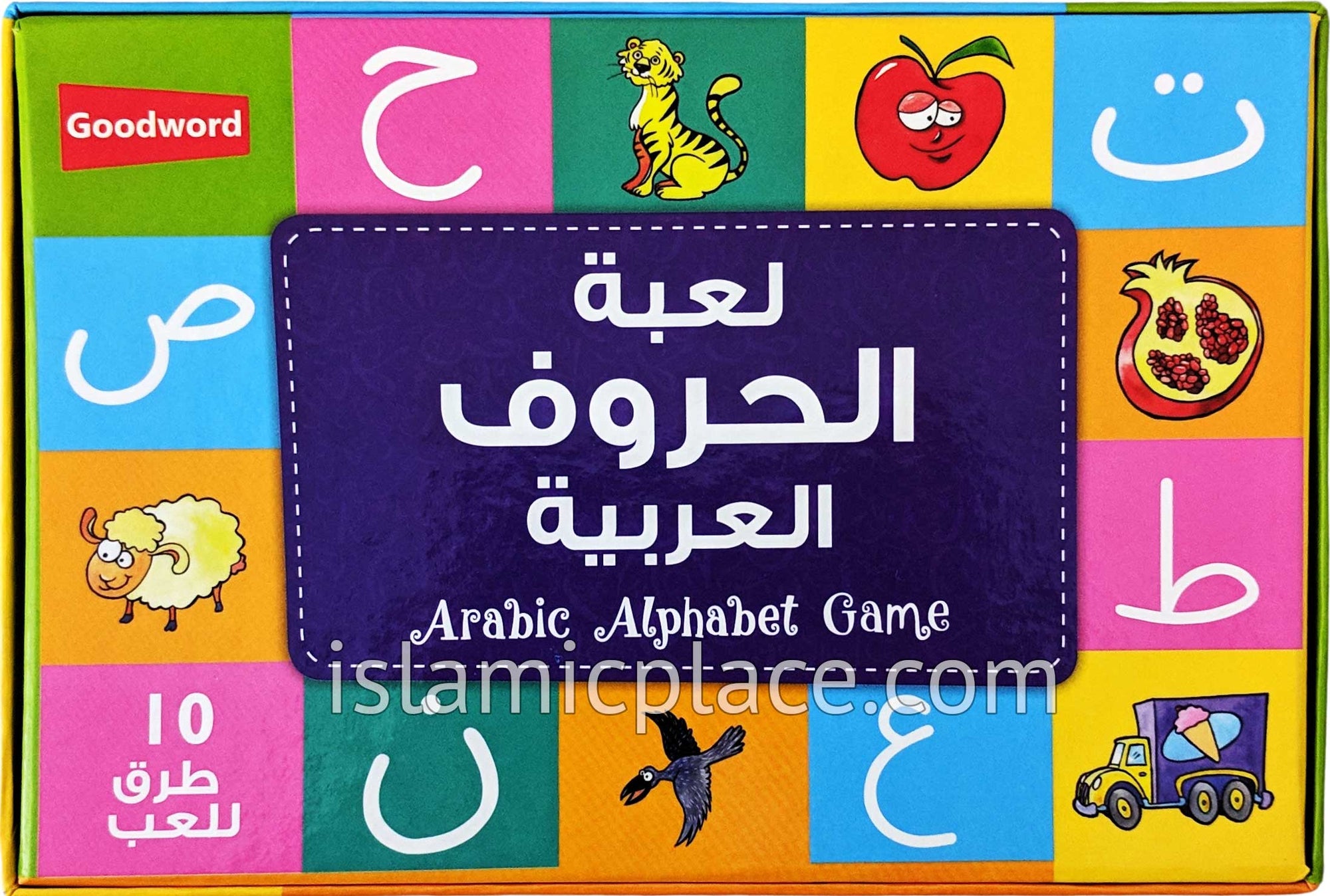 Arabic Alphabet Game (Lu'batul Huroof Al Arabia)