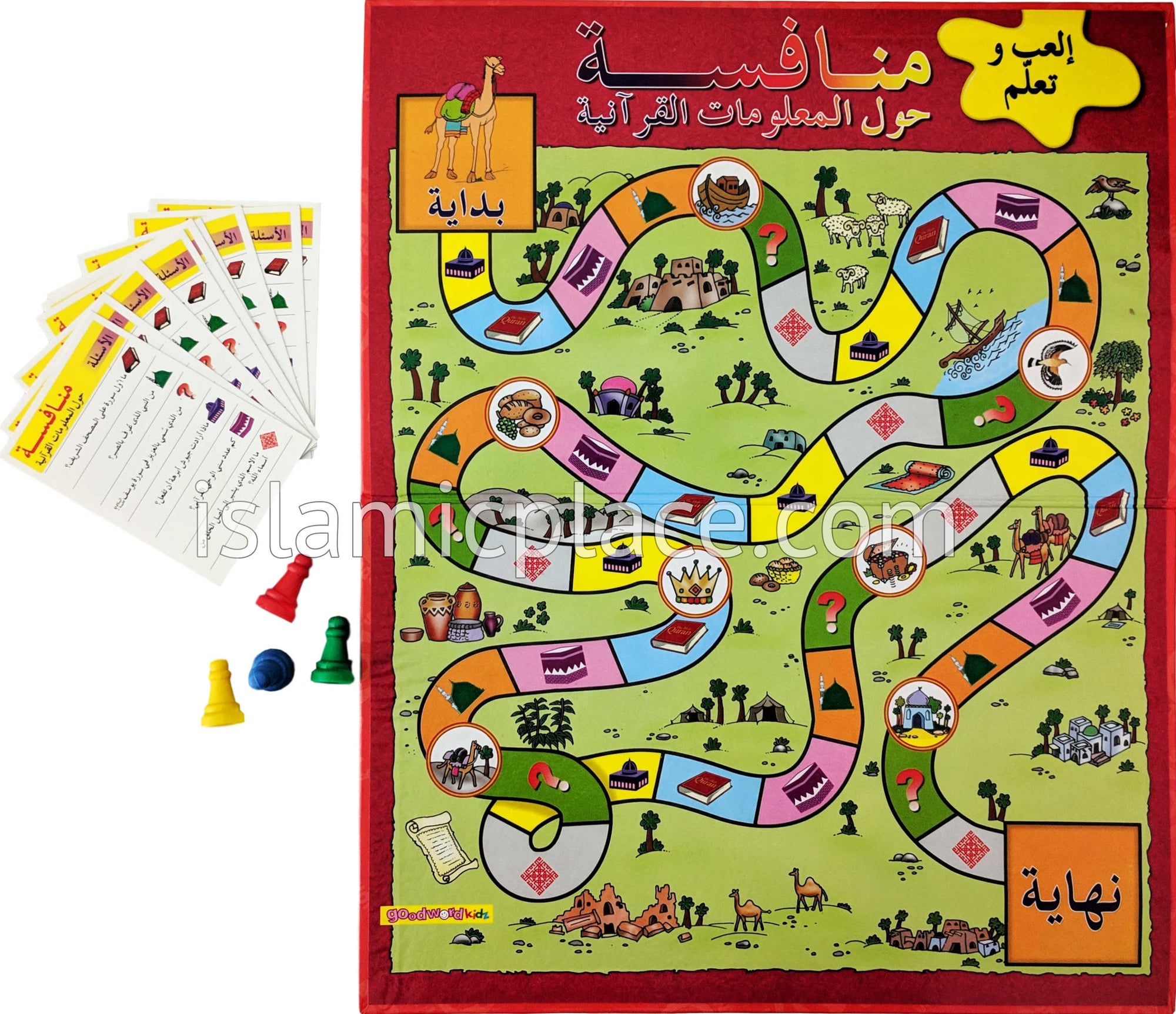 Munafisah (Quran Challenge Game in Arabic)