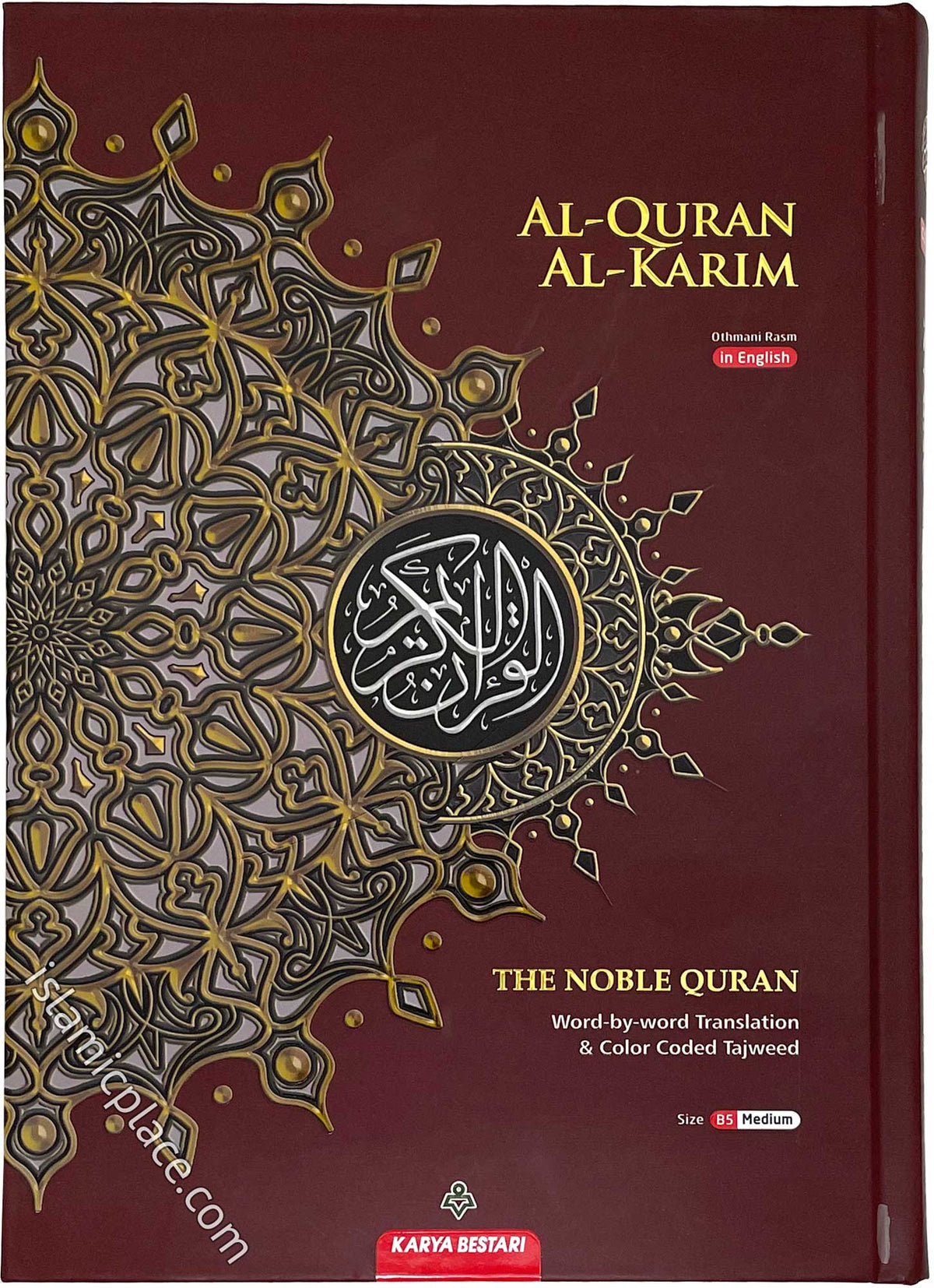 Al-Quran Al-Karim - The Noble Quran Word-by-Word Translation &amp; Color Coded Tajweed Medium 7&quot; x 10&quot;