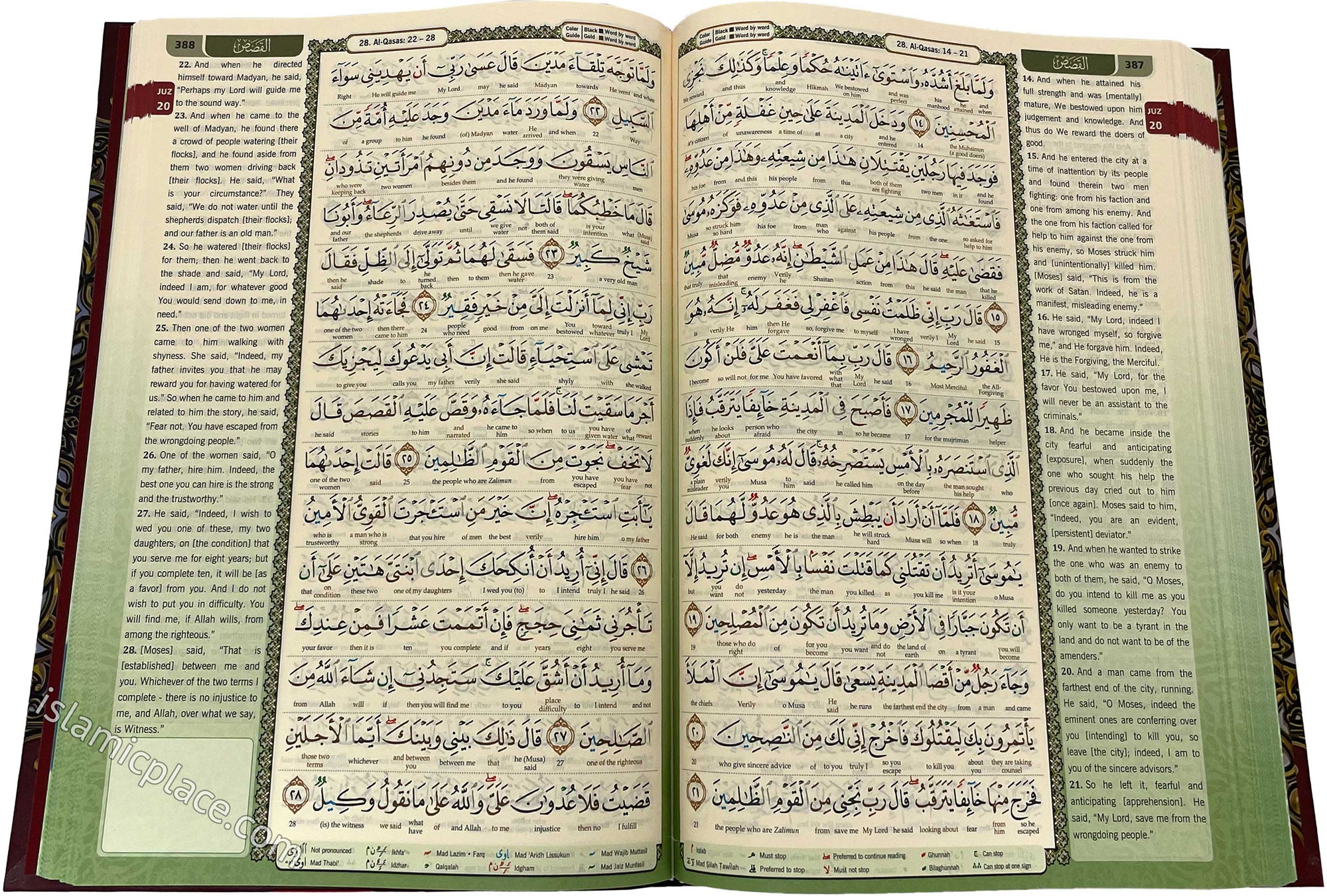 Al-Quran Al-Karim - The Noble Quran Word-by-Word Translation & Color Coded Tajweed Medium 7" x 10"