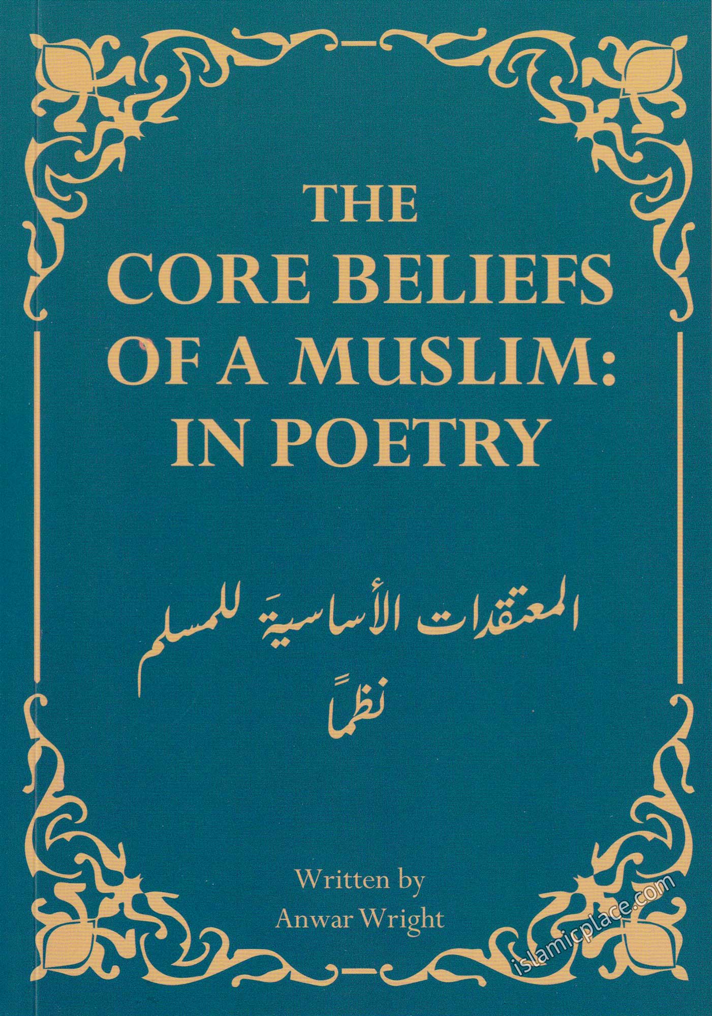 The Core Beliefs of a Muslim: In Poetry