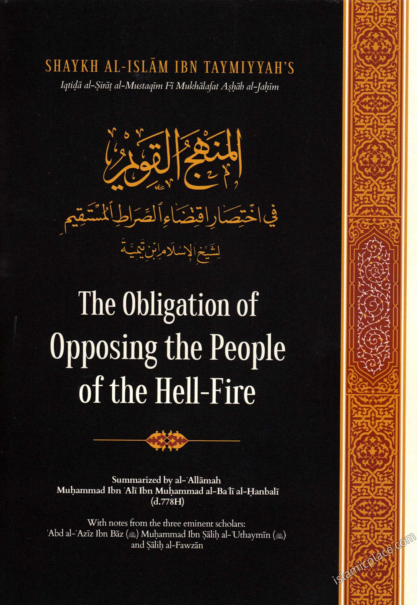 The Obligation of Opposing the People of the Hell-Fire