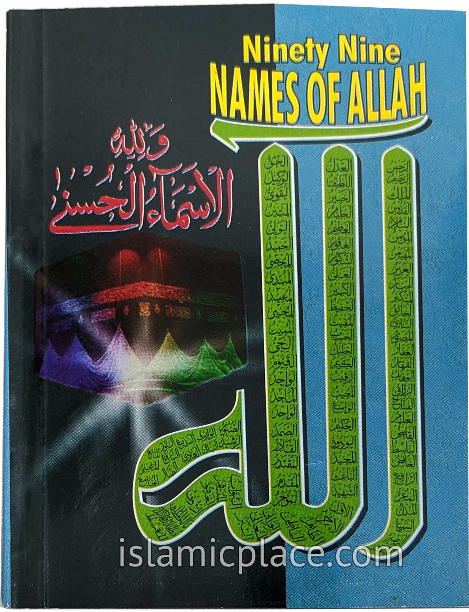 Ninety Nine 99 Names of Allah (pocket size) Arabic, English, and How to Recite the Attributes