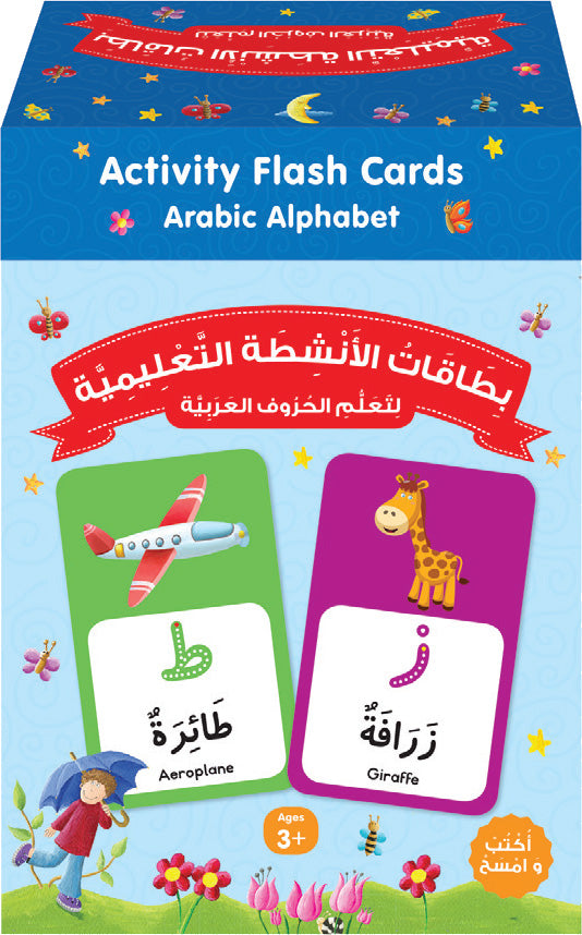 Arabic Alphabet Activity Flash Cards