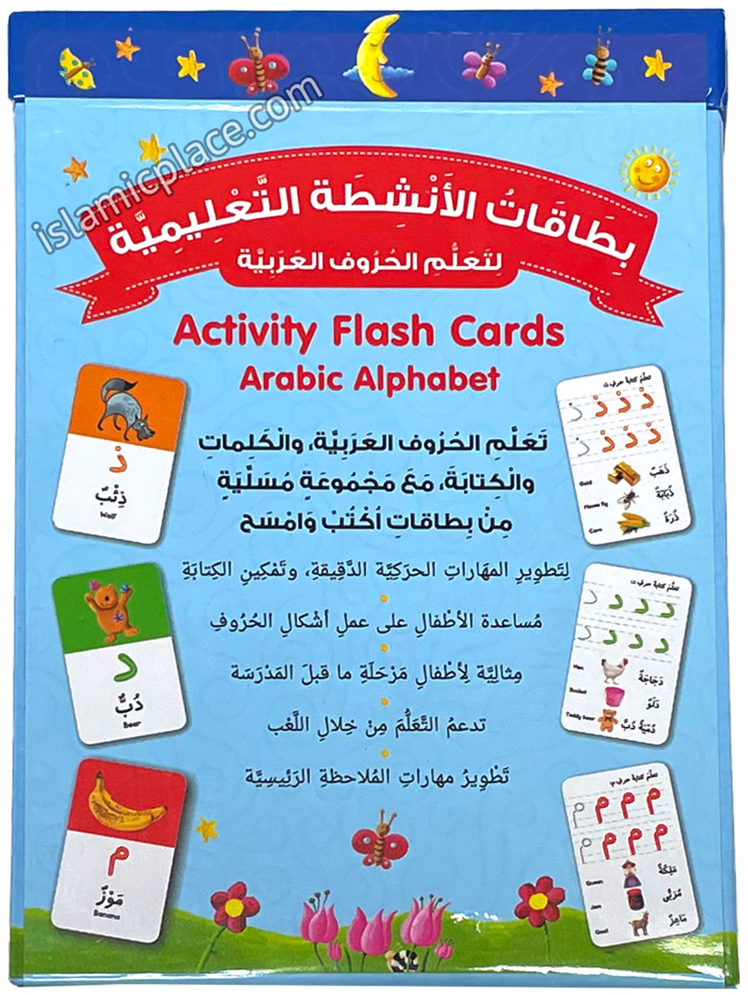 Arabic Alphabet Activity Flash Cards