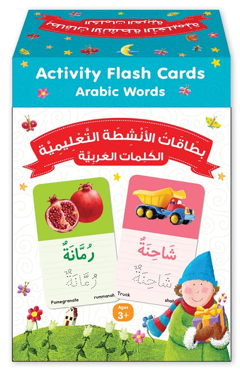 Arabic Words Activity Flash Cards