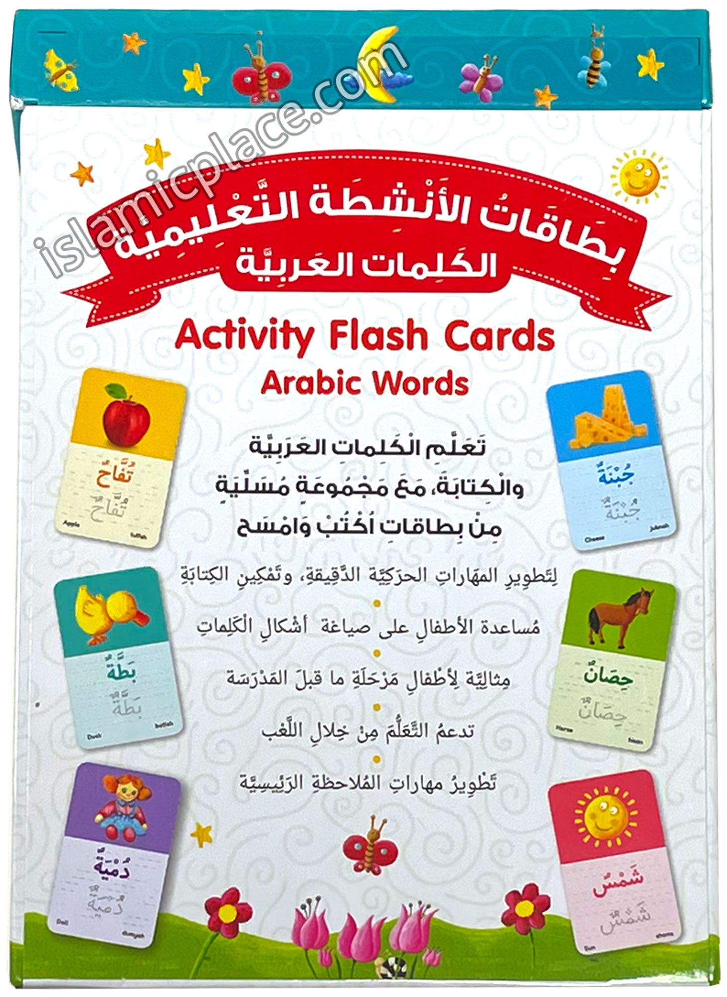 Arabic Words Activity Flash Cards