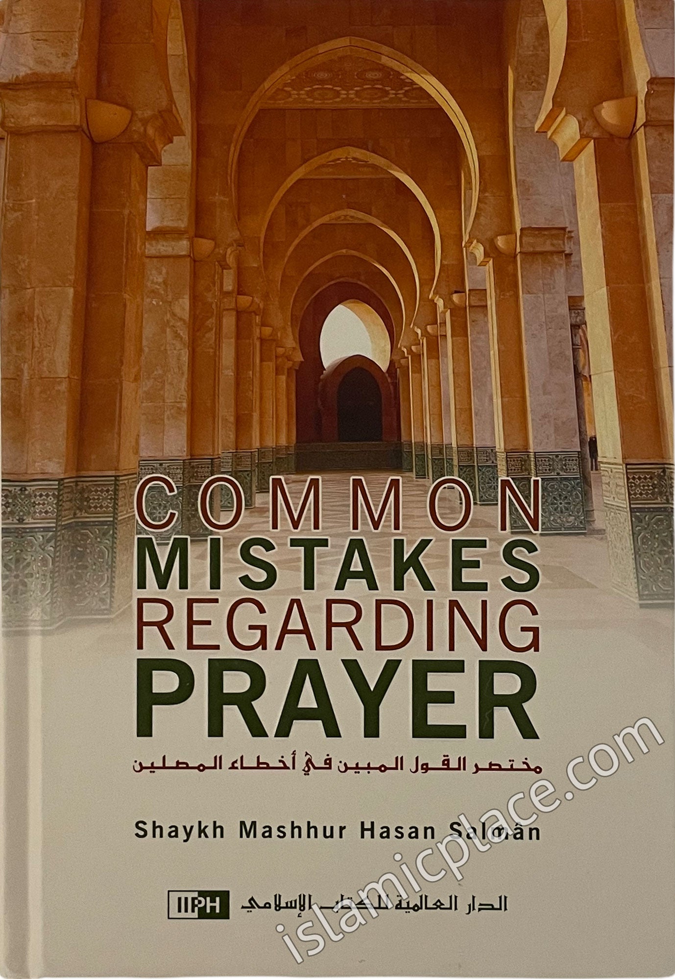 Common Mistakes Regarding Prayer