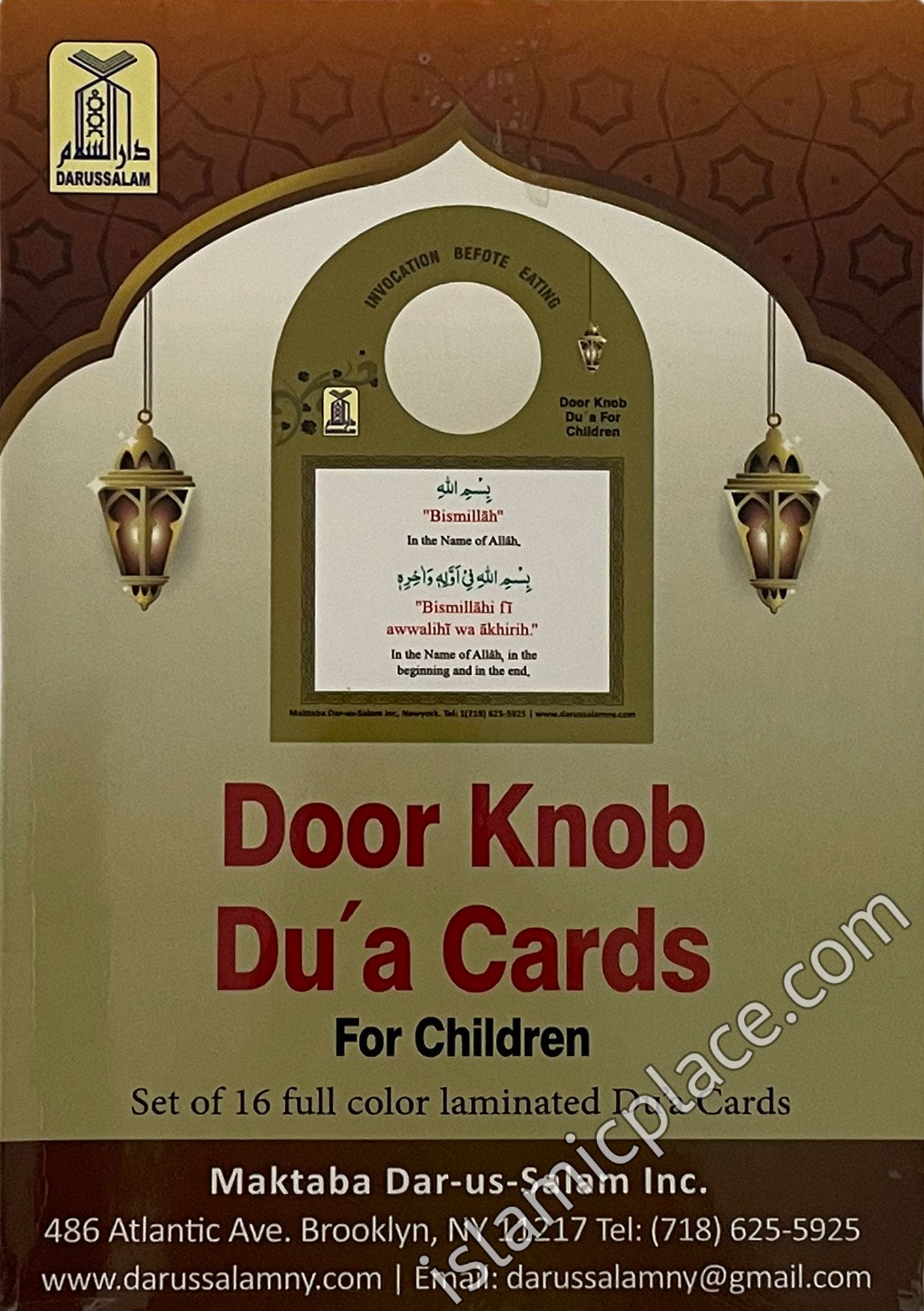 Door Knob Du'a Cards (set of 16 Dua Cards)