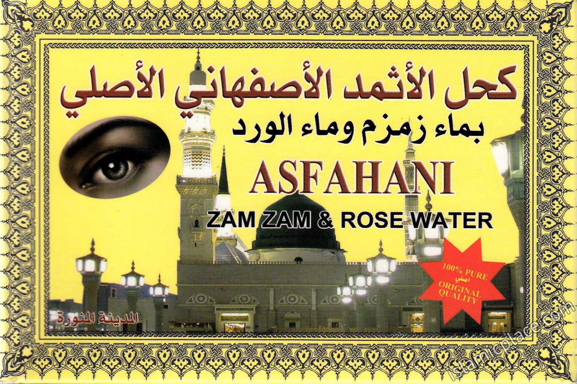 Kohl Ithmid Asfahani Kajal with Zam Zam & Rose Water