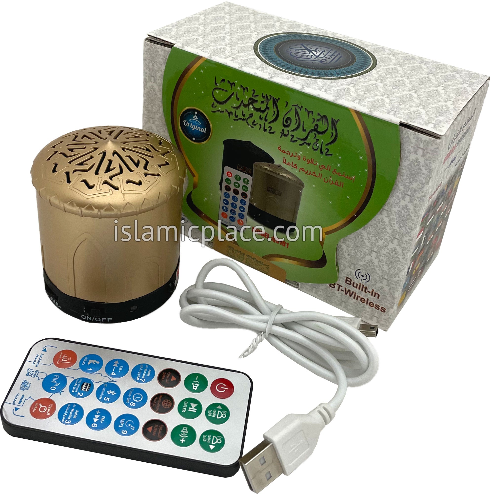 Digital Quran Speaker