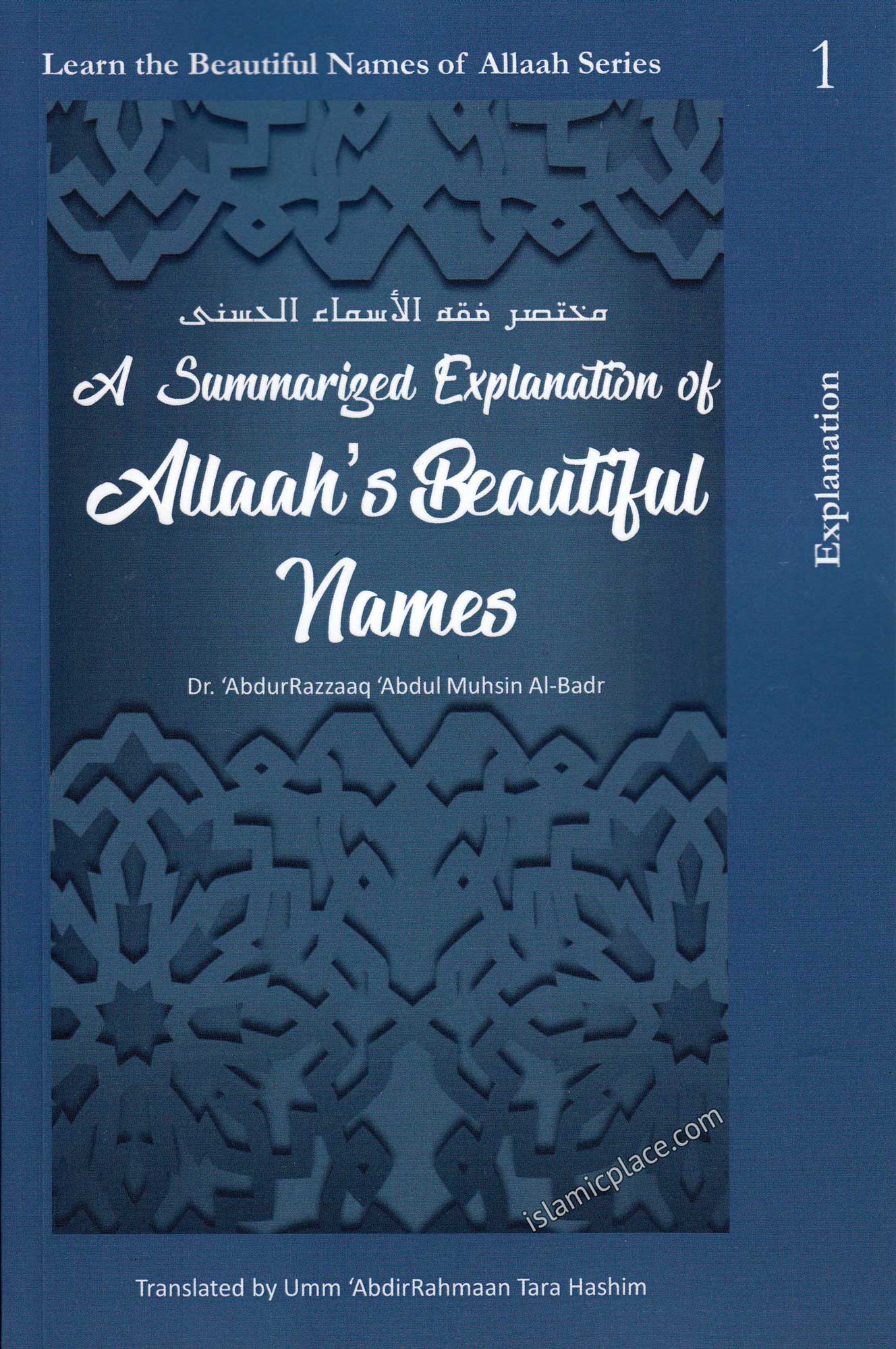 A Summarized Explanation of Allaah's Beautiful Names