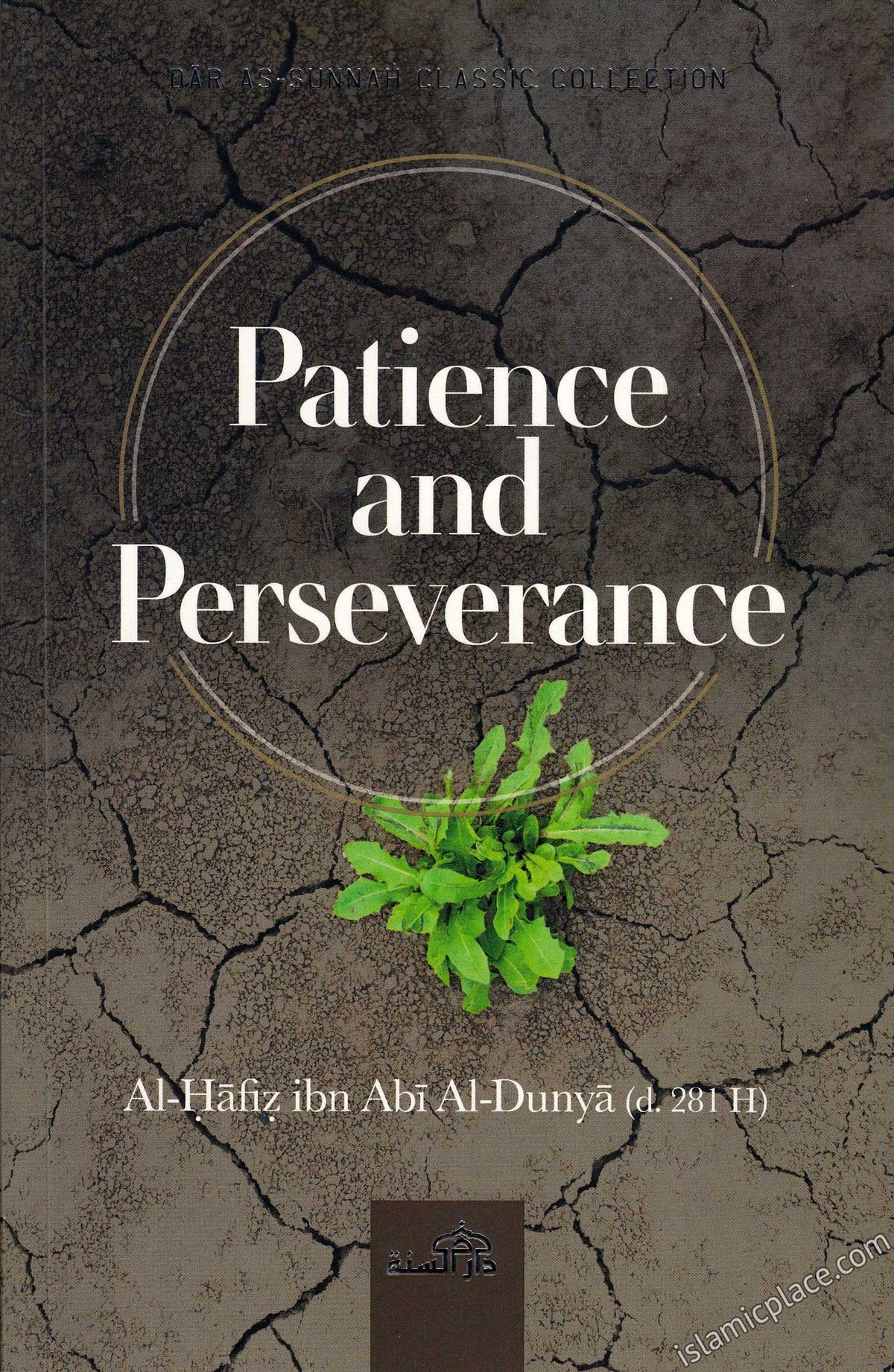 Patience and Perseverance