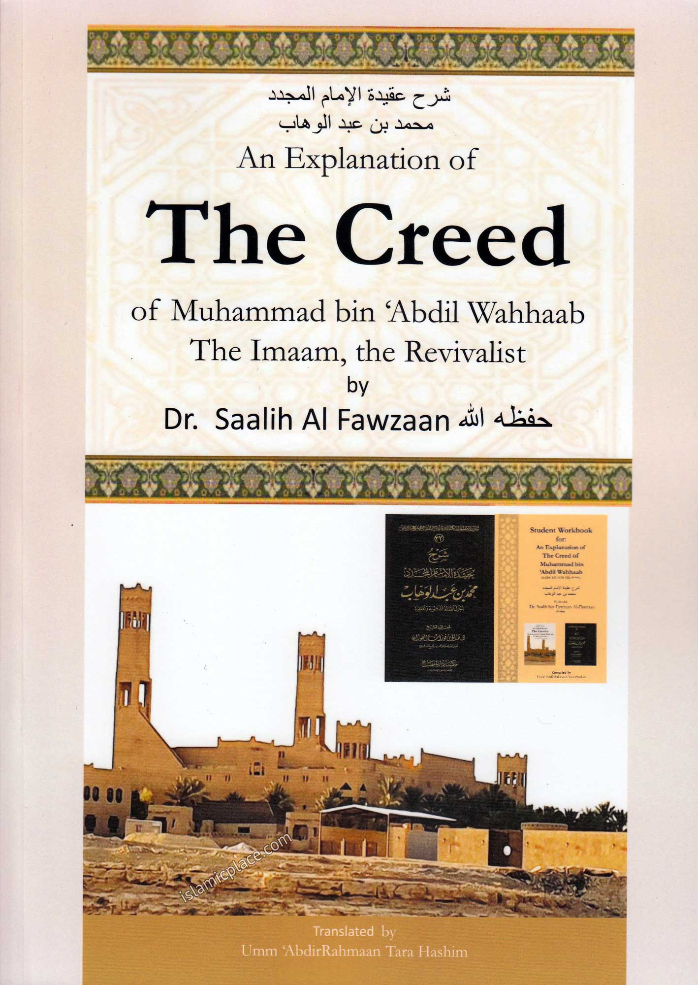 An Explanation of The Creed of Muhammad bin 'Abdil Wahhaab The Imam, the Revivalist