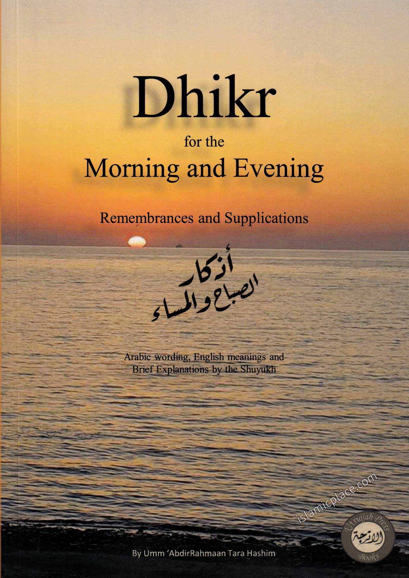 Dhikr for the Morning and Evening - Remembrances and Supplications