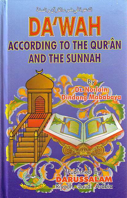 Da'wah According to Qur'an and Sunnah