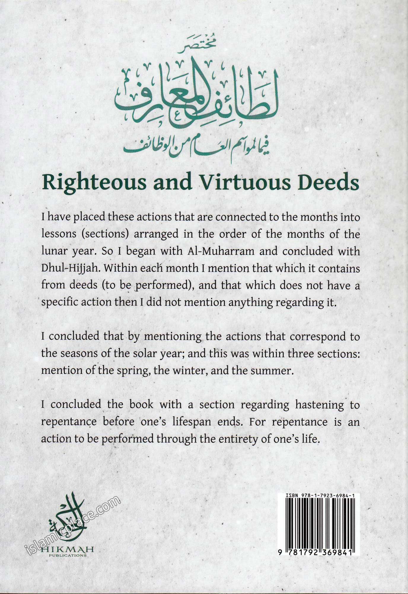 Righteous and Virtuous Deeds To Perform throughout the Year As connected to the months and seasons of the Islamic Year