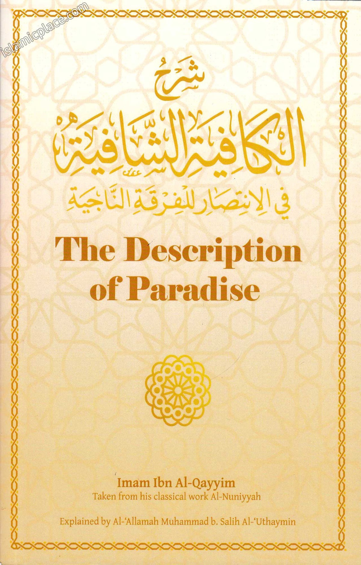 The Description of Paradise by Ibn Al-Qayyim, Explained by Uthaymin