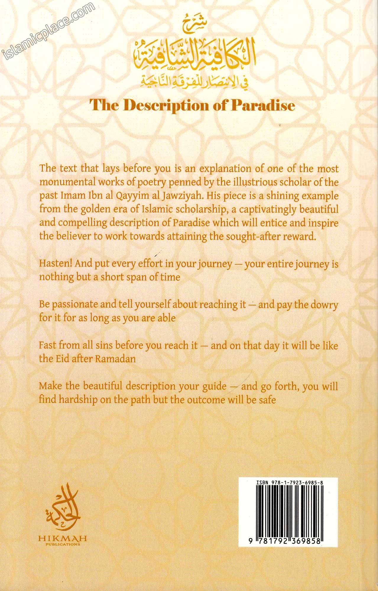 The Description of Paradise by Ibn Al-Qayyim, Explained by Uthaymin