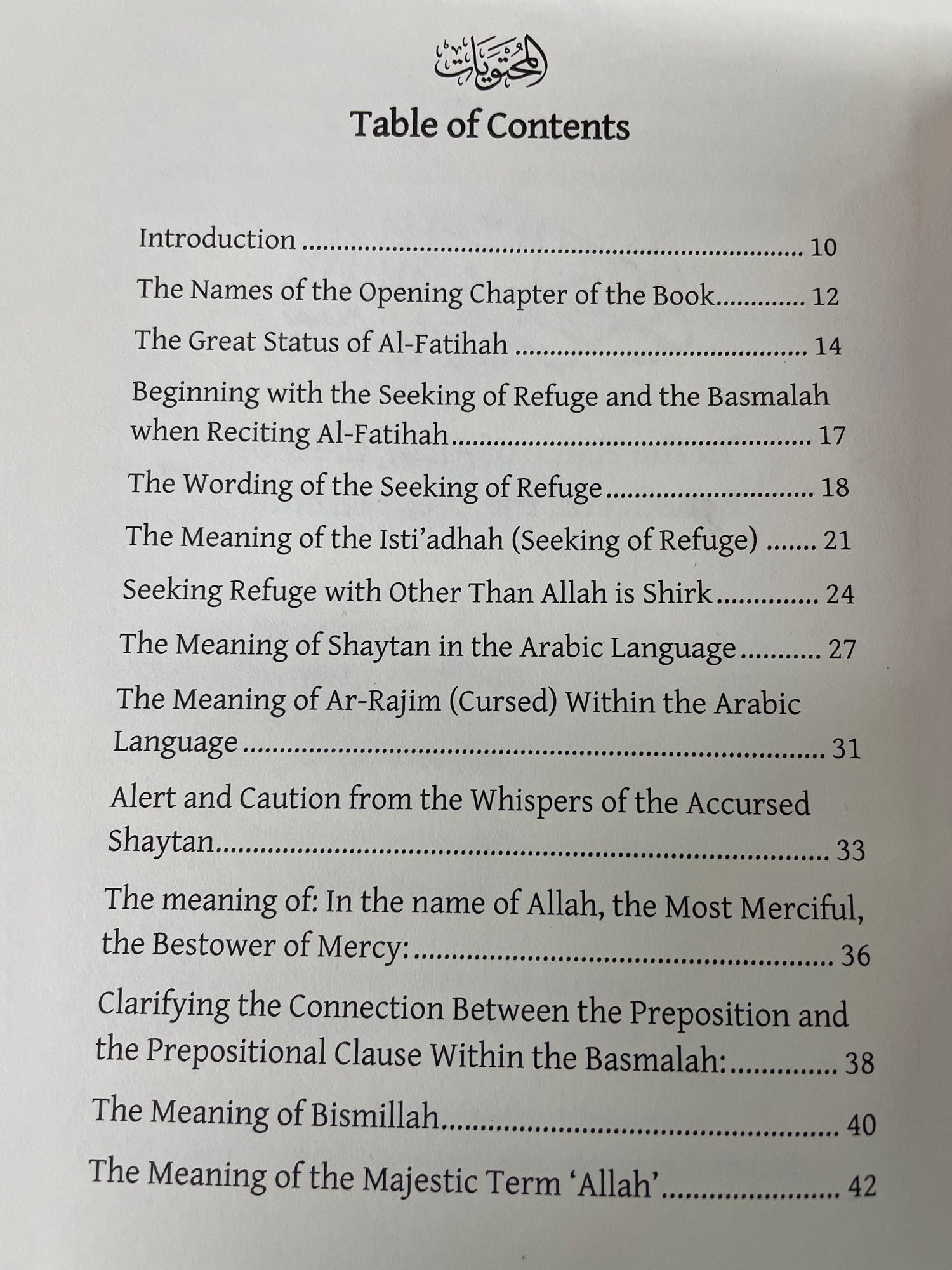 Explanation of & Contemplation Upon Al-Fatihah The Mother of the Book & Integral Aspect of the Prayer