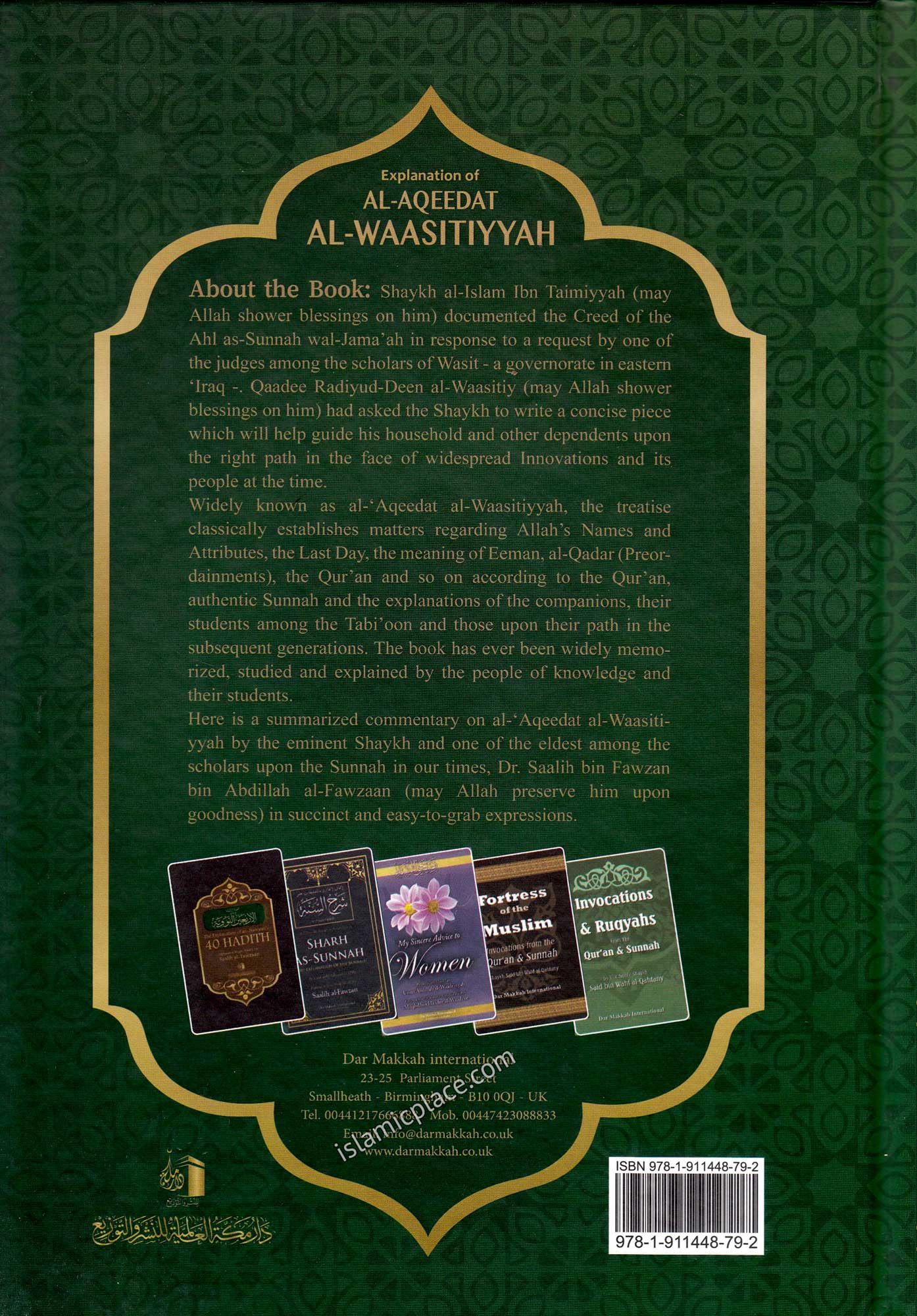 Explanation of Al-Aqeedat Al-Waasitiyyah Explained by Fawzaan