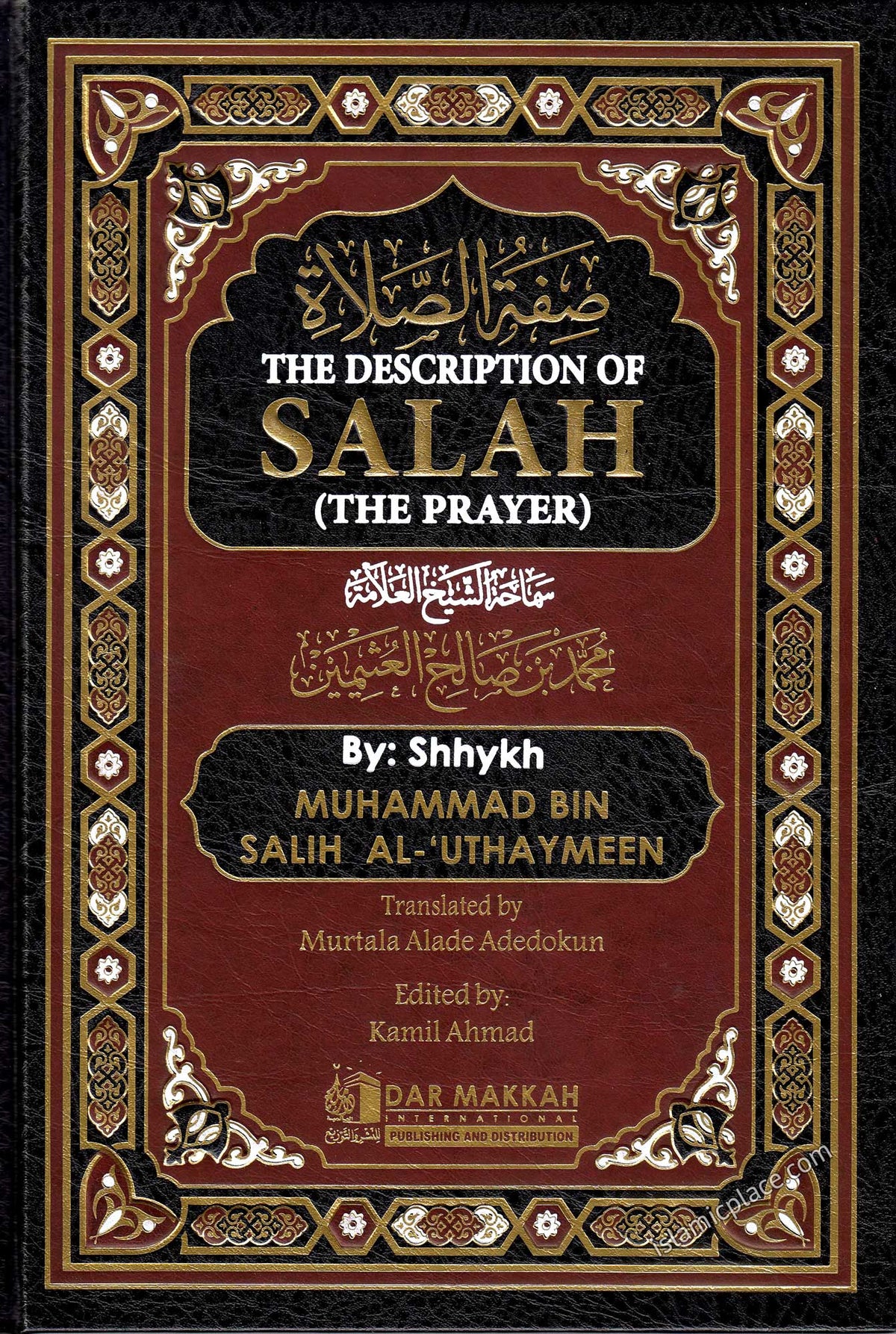 The Description of Salah (The Prayer) by Uthaymeen