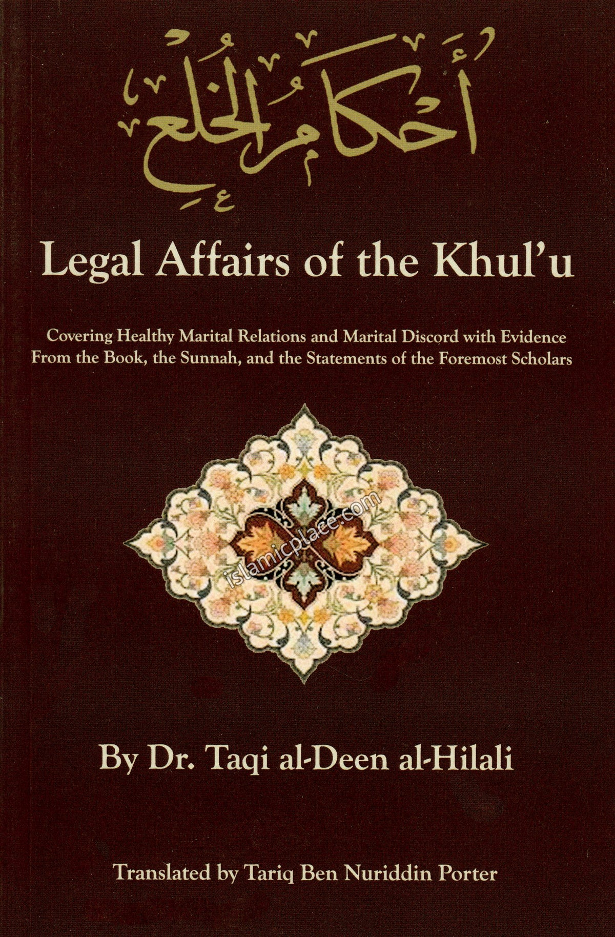 Legal Affairs of the Khul&#39;u - Covering Healthy Marital Relations and Marital Discord with Evidence From the Book, the Sunnah, and the Statements of the Foremost Scholars