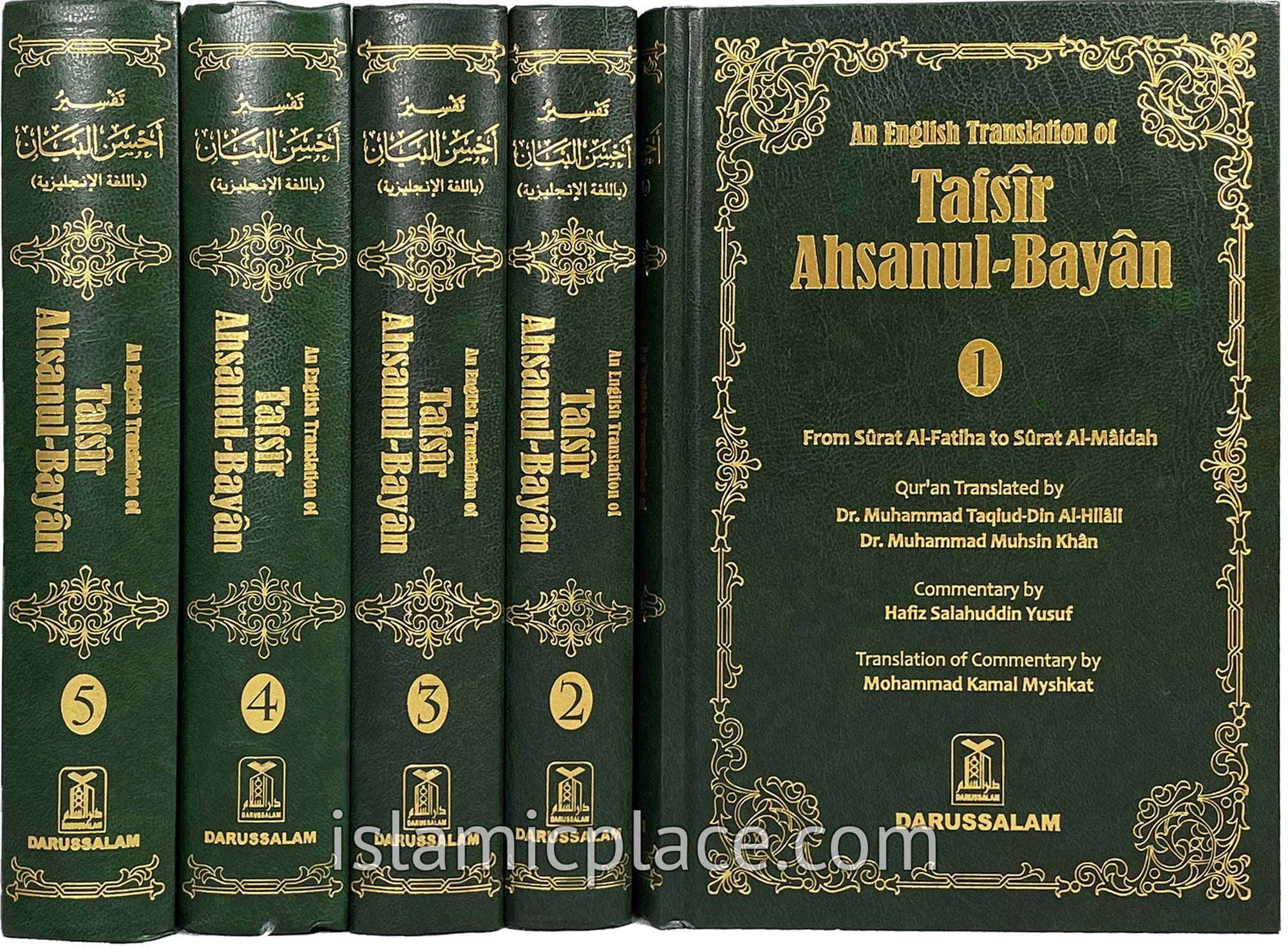 [5 vol set] An English Translation of Tafsir Ahsanul-Bayan