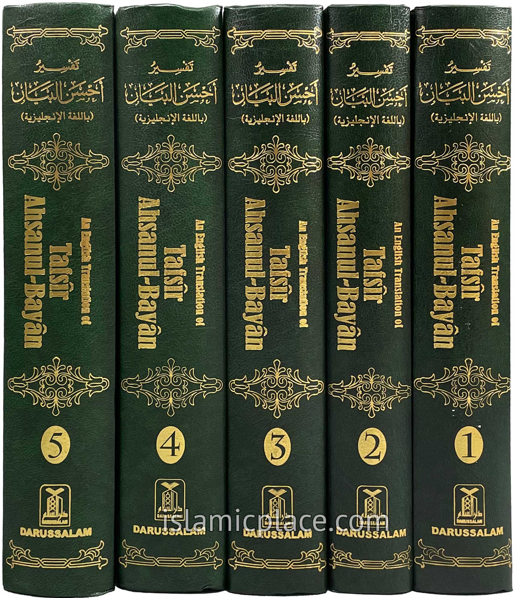 [5 vol set] An English Translation of Tafsir Ahsanul-Bayan