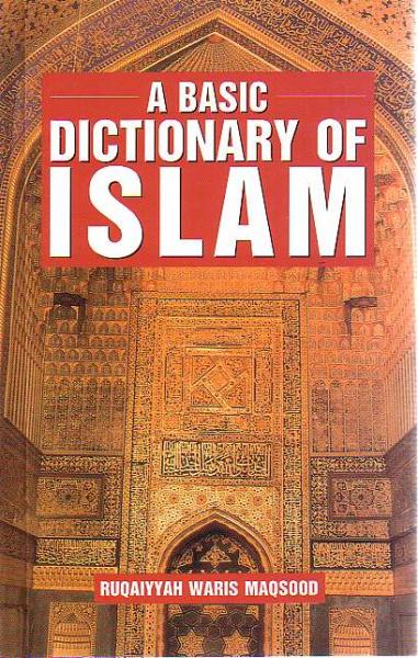 A Basic Dictionary of Islam