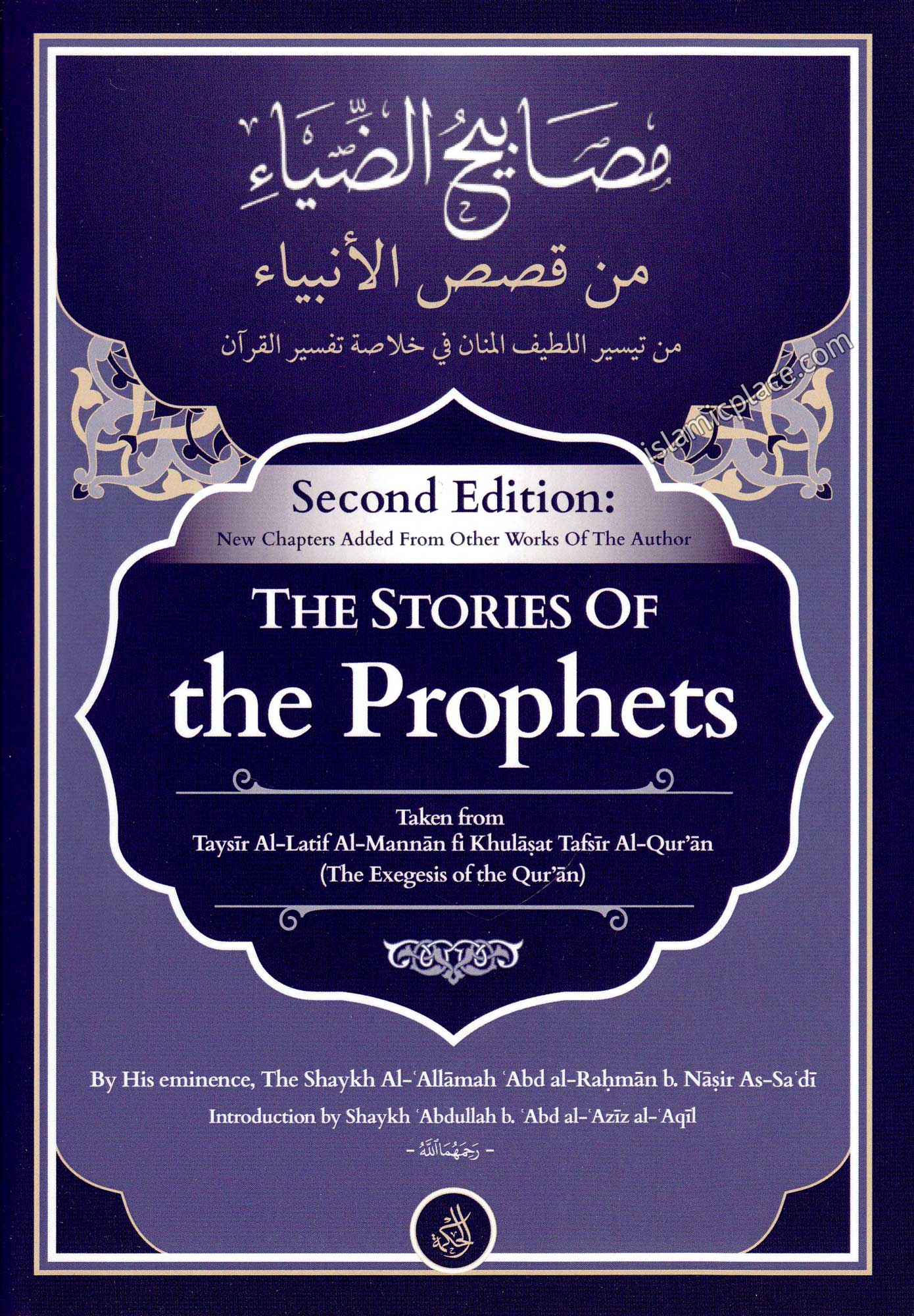 The Stories of the Prophets by Sa'di - Second Edition