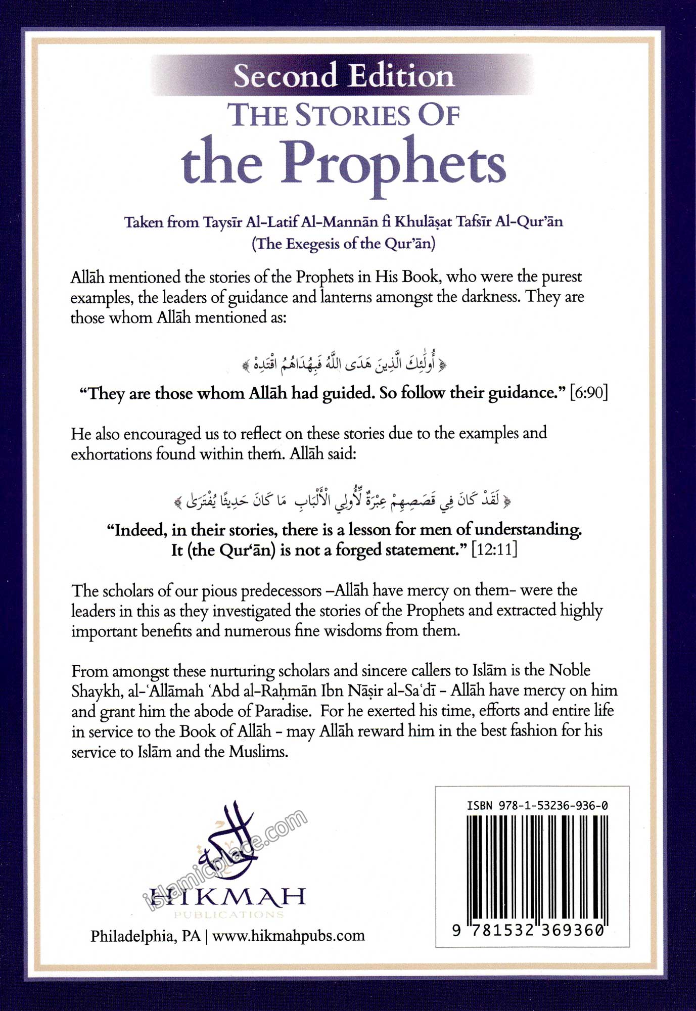 The Stories of the Prophets by Sa'di - Second Edition